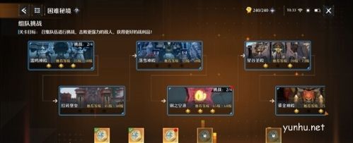 诺亚之心幸运硬币怎么获取11