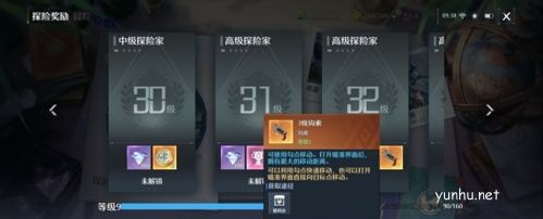 诺亚之心幸运硬币怎么获取7