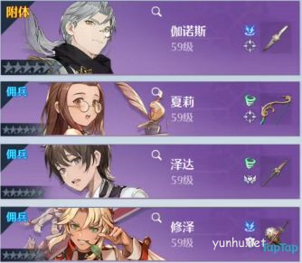 诺亚之心新手幻灵怎么搭配