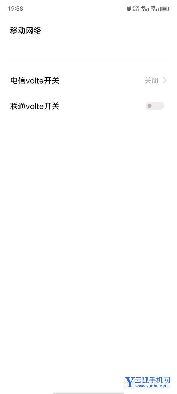 iqooneo6手机怎么设置HD-手机高清通话怎么设置