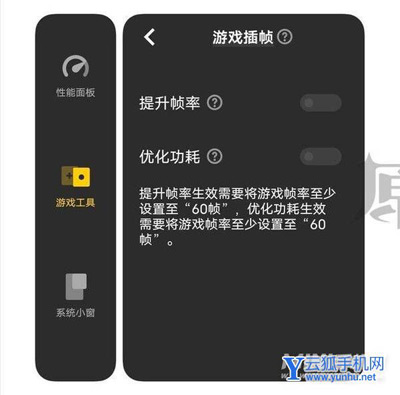 iqooneo6独显<a href='https://www.wddqw.com/c_657.html' target='_blank'>游戏</a>体验怎么样-手机独显体验好吗