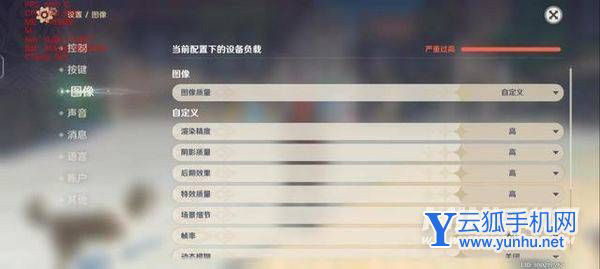 iqooneo6独显<a href='https://www.wddqw.com/c_657.html' target='_blank'>游戏</a>体验怎么样-手机独显体验好吗