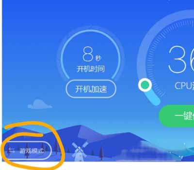 联想拯救者Y7000P 2021款怎么设置独显运行(图文)