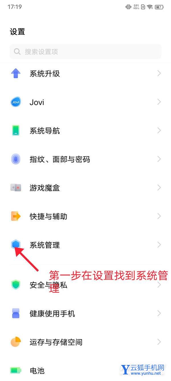 iQOOneo6怎么开启开发者模式-手机开发者模式怎么打开