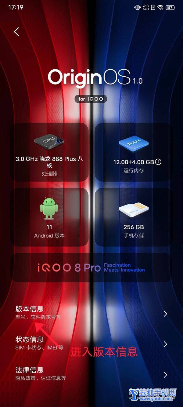 iQOOneo6怎么开启开发者模式-手机开发者模式怎么打开