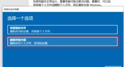 联想拯救者Y7000P 2021款怎么恢复出厂设置(图文)
