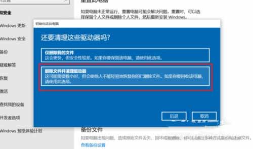 联想拯救者Y7000P 2021款怎么恢复出厂设置(图文)
