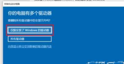 联想拯救者Y7000P 2021款怎么恢复出厂设置(图文)