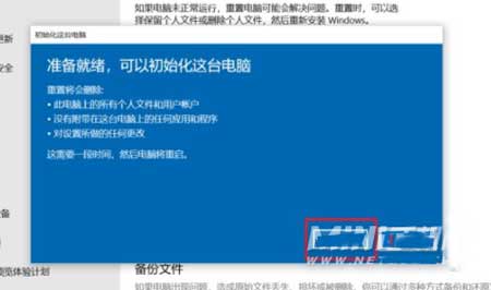联想拯救者Y7000P 2021款怎么恢复出厂设置(图文)