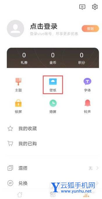 iqooneo5怎么启用动态壁纸 快速设置开启手机动态壁纸方法