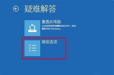 联想拯救者Y7000P 2021款怎么进入安全模式(图文)