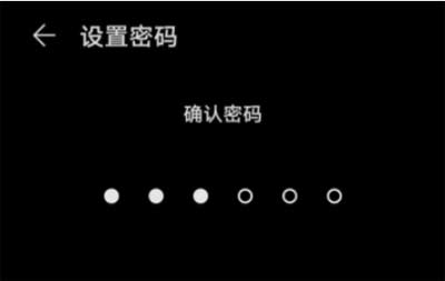 荣耀magic4怎么设置应用锁-手机应用加密的方式是什么