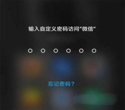 荣耀magic4怎么设置应用锁-手机应用加密的方式是什么