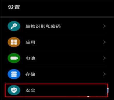 荣耀magic4怎么设置应用锁-手机应用加密的方式是什么