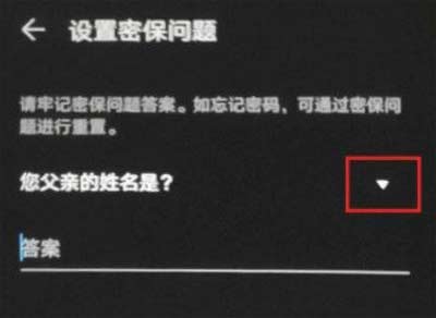 荣耀magic4怎么设置应用锁-手机应用加密的方式是什么