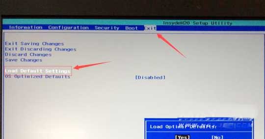 联想拯救者Y7000P 笔记本怎么进入BIOS设置从U盘启动