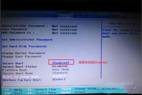 联想拯救者Y7000P 笔记本怎么进入BIOS设置从U盘启动