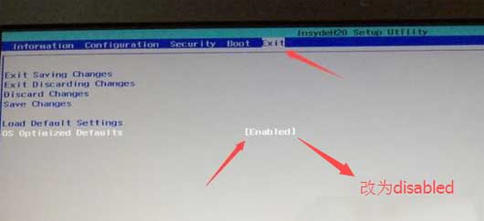 联想拯救者Y7000P 笔记本怎么进入BIOS设置从U盘启动