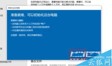 联想拯救者Y7000P 笔记本怎么进入BIOS设置从U盘启动