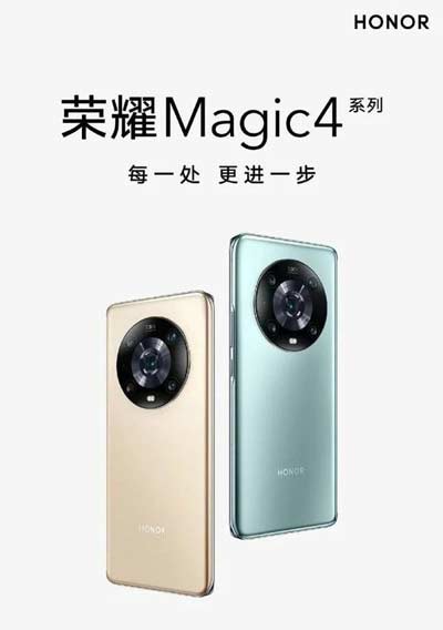 荣耀magic4pro为什么买不到-手机为什么延期