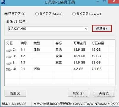 联想拯救者Y7000P 笔记本安装win7系统-(图文)