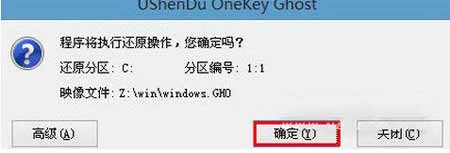联想拯救者Y7000P 笔记本安装win7系统-(图文)