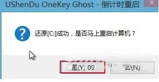 联想拯救者Y7000P 笔记本安装win7系统-(图文)