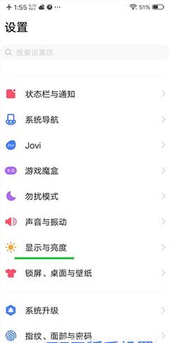 vivox60支持dc调光吗-怎么设置DC调光