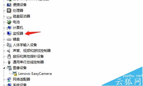 联想拯救者Y7000P 2021款屏幕亮度无法调节-怎么解决