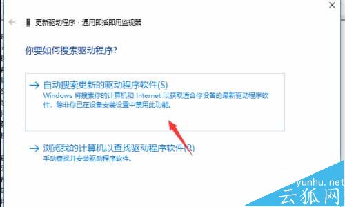 联想拯救者Y7000P 2021款屏幕亮度无法调节-怎么解决