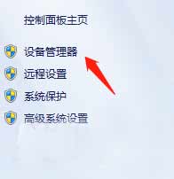 联想拯救者Y7000P 2021款屏幕亮度无法调节-怎么解决