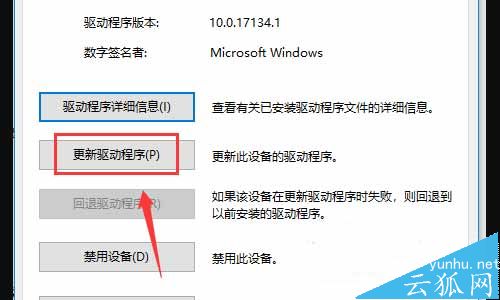联想拯救者Y7000P 2021款屏幕亮度无法调节-怎么解决