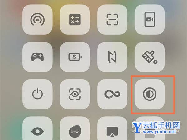 vivoX70怎么设置深色模式-深色模式怎么打开