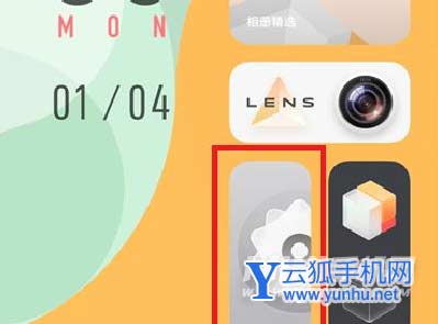 iQOONeo5活力版怎么设置省电模式-设置省电模式的方式