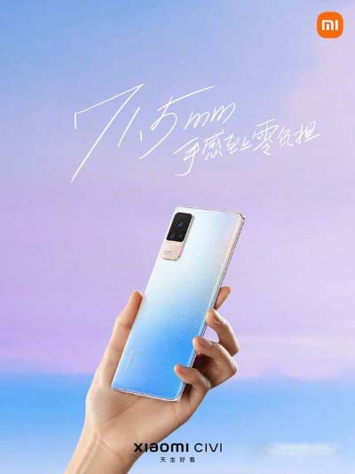 小米civi1s有什么配色-哪种颜色最好看