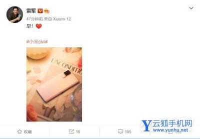 两大升级！雷军为小米Civi 1S预热：马上官宣