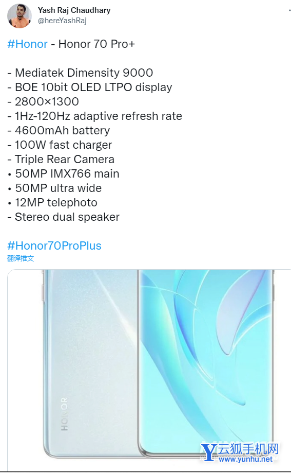 荣耀70pro+支持防抖吗-有光学防抖功能吗