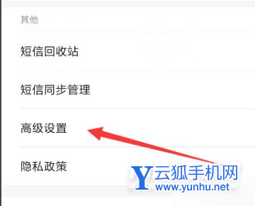 小米12为什么发不出去短信-有解决办法吗