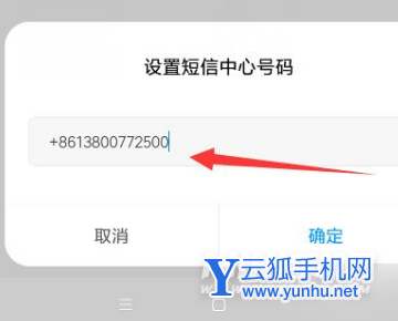 小米12为什么发不出去短信-有解决办法吗