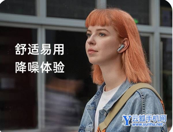 OPPOEncoAir2Pro什么时候上市-发布时间