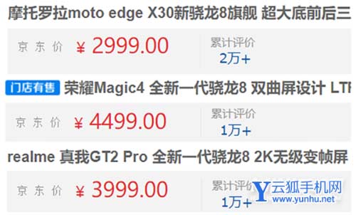 小米12好吗-手机可以入手吗