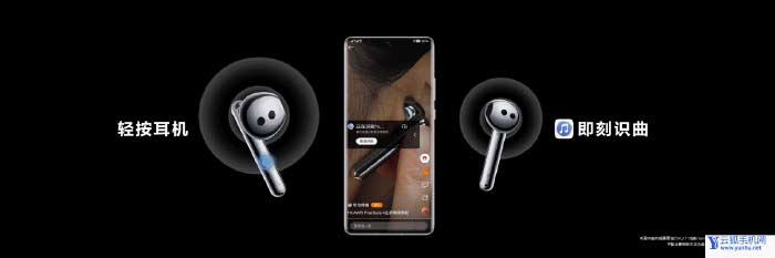 华为FreeBuds4E支持主动降噪吗-主被动有什么区别