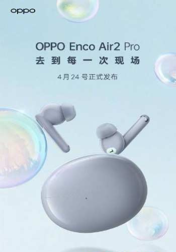 OPPOEncoAir2Pro支持主动降噪吗-主被动有什么区别
