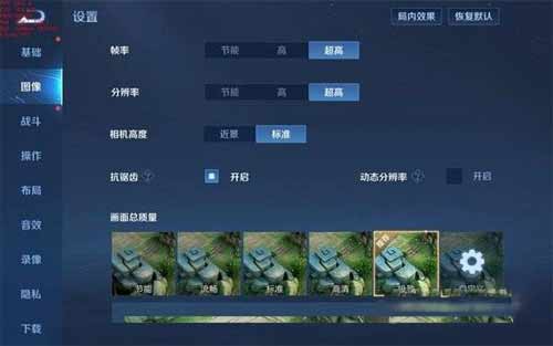 华为MatePadPro 2021款玩<a href='https://www.wddqw.com/c_657.html' target='_blank'>游戏</a>怎么样(图文)