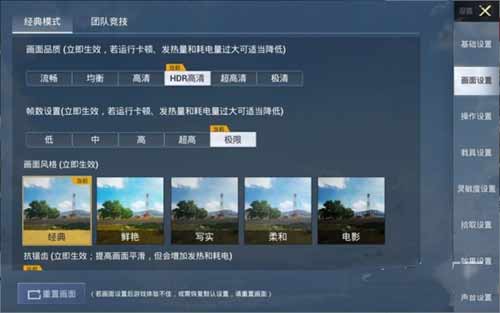 华为MatePadPro 2021款玩<a href='https://www.wddqw.com/c_657.html' target='_blank'>游戏</a>怎么样(图文)