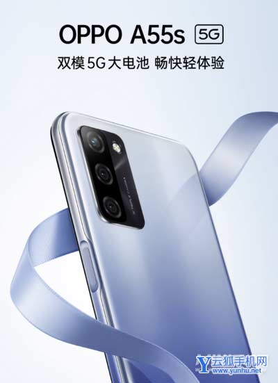 oppoA55s优缺点是什么-值得入手吗