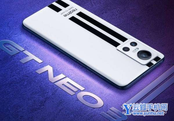 真我GTneo3<a href='https://www.wddqw.com/c_657.html' target='_blank'>游戏</a>性能好吗-手机定位是一款<a href='https://www.wddqw.com/c_657.html' target='_blank'>游戏</a>手机吗