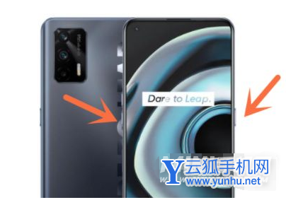 真我Q5i怎么截屏-手机截屏方式是什么