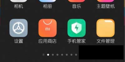 小米12pro青春活力版怎么设置返回键-导航键在哪里设置
