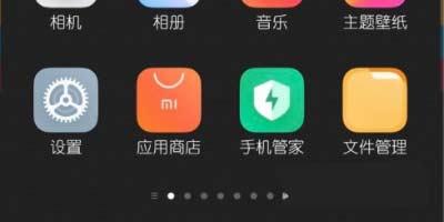 小米12x怎么设置滑动返回-滑动返回在哪里开启